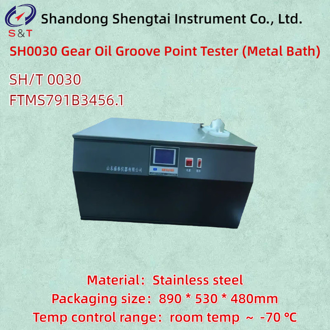 Vehicle Gear Oil Groove Point Tester SH0030 Metal Bath SH/T 0030 Room Temp ～ -70 ℃ 0