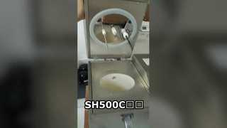 SH500C视频